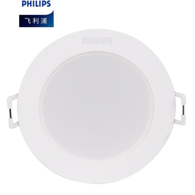 飛利浦/PHILIPS DN200B LED射燈 嵌入式洞燈商用led天花燈高亮筒燈節(jié)能燈 開(kāi)孔120-130mm10.5W白光6500K